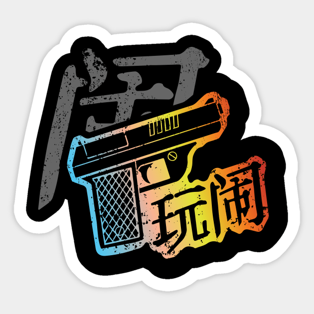 Jayne's Troublemaker T-Shirt Sticker by heavyplasma